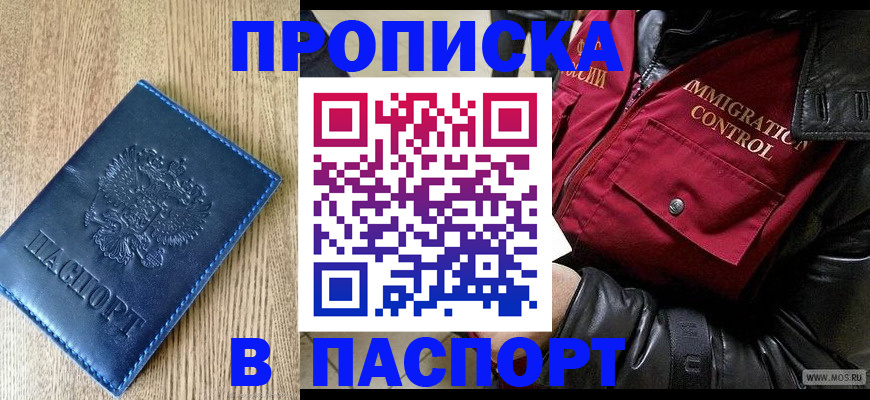 временная регистрация собственник в Кстово