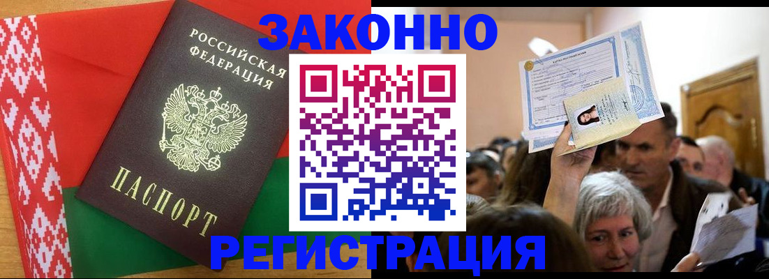 временная регистрация для школы в Кстово